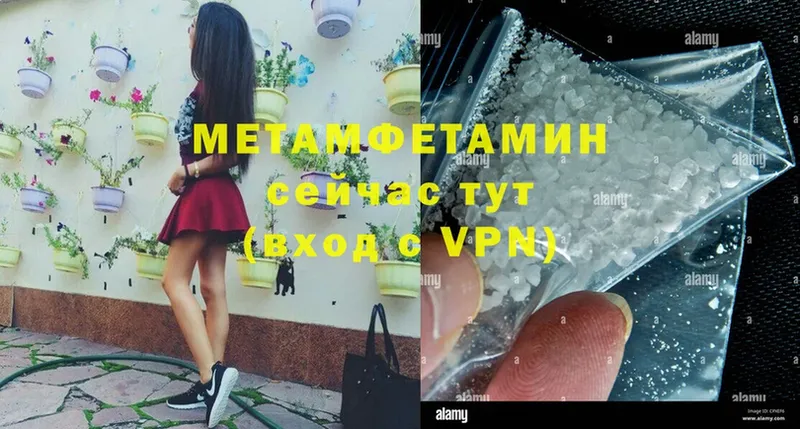 МЕТАМФЕТАМИН витя  площадка клад  Семилуки 